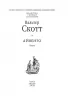 Айвенго. Вальтер Скотт (Укр) Фоліо (9789660391079) (502606)