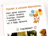 Фотокнига. Знайди і покажи. Пори року. Серія шукайчик. (Укр) Зірка 117691 (9786176341758) (344306)