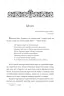 Роксолана. Загребельний П. (Укр) Фоліо (9786175514979) (515506)