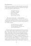 Роксолана. Загребельний П. (Укр) Фоліо (9786175514979) (515506)
