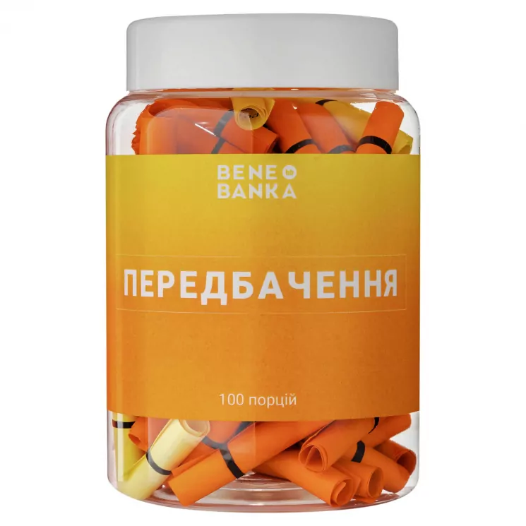 Баночка з записками "Передбачення" (Укр) Bene Banka BB01UA (4820236630019) (455606)