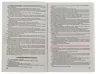 ПДР України 2024. Офіційний текст (Укр) Укрспецвидав (9786178110178) (505606)