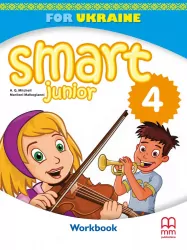 НУШ Smart Junior for Ukraine 4. Workbook with QR code. Робочий зошит. Мітчелл (Англ) MM Publications (9786180562811) (479706)