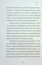 Найкрутіший довідник з вирощування драконів. Книга 6. Енді Шепард (Укр) ВСЛ (9789664483084) (521507)