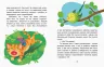 Казки-хвилинки Чарівний Липунчик Читаємо 5 хвилин 1-й рівень складності (Укр) Кенгуру КН823004У (9786170943064) (301607)