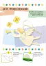 Вправні рученята: Новорічна казка (Рос) (222907)
