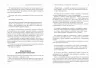 Як писати комерційну пропозицію. Денис Каплунов. #PROBusiness (Укр) Фабула ФБ722082У (9786170951311) (314007)