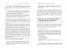 Як писати комерційну пропозицію. Денис Каплунов. #PROBusiness (Укр) Фабула ФБ722082У (9786170951311) (314007)