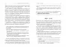 Як писати комерційну пропозицію. Денис Каплунов. #PROBusiness (Укр) Фабула ФБ722082У (9786170951311) (314007)