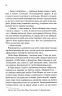 За п'ять років. Ребекка Сірл (Укр) КСД (9786171507258) (514407)