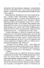 За п'ять років. Ребекка Сірл (Укр) КСД (9786171507258) (514407)