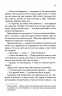 За п'ять років. Ребекка Сірл (Укр) КСД (9786171507258) (514407)