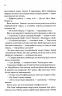 За п'ять років. Ребекка Сірл (Укр) КСД (9786171507258) (514407)