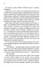 За п'ять років. Ребекка Сірл (Укр) КСД (9786171507258) (514407)