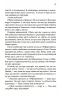 За п'ять років. Ребекка Сірл (Укр) КСД (9786171507258) (514407)