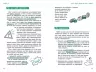 Емоційні розлади. Що робити? Чого робити не можна? Посiбник для вчителiв середньої школи – Франческа Менкароні (Укр) Кенгуру (9786170993366) (525207)