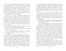 Чоловік, який помер. Антті Туомайнен (Укр) Фабула FB1331009У (9786175220481) (475307)