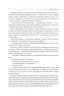 Арсен Люпен. 813. Моріс Леблан (Укр) Богдан (9789661086424) (509107)