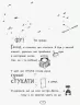 Том Гейтс Геніальні ідеї (здебільшого) (Укр) Ранок Ч696004У (9786170932969) (310208)