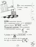 Том Гейтс Геніальні ідеї (здебільшого) (Укр) Ранок Ч696004У (9786170932969) (310208)