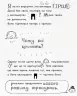 Том Гейтс Геніальні ідеї (здебільшого) (Укр) Ранок Ч696004У (9786170932969) (310208)