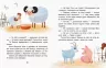 Казки-хвилинки Коала-сонько Читаємо 10 хвилин 2-й рівень складності (Укр) Кенгуру КН823005У (9786170943071) (301608)