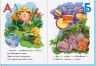Моя перша абетка. Хто як говорить (Укр) Ранок А241045У (9789667494834) (312308)