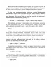 E-BOOK. Коти-вояки. Книга 5. Небезпечний шлях. Ерін Гантер (Укр) АССА (9786177385096) (492408)