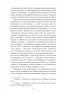 Ваш покірний слуга кіт. Нацуме Сосекі (Укр) Фоліо (9786175512852) (502608)