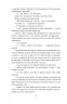 Ваш покірний слуга кіт. Нацуме Сосекі (Укр) Фоліо (9786175512852) (502608)