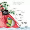 Гучна зимова сплячка. Кеті Гадсон (Укр) Видавництво Старого Лева (9786176798484) (443008)
