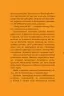 Містер Пінґвін. Моторошна гробниця. Книга 4. Алекс Т. Сміт (Укр) Рідна мова (9789669177575) (513208)