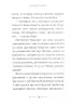 Містер Пінґвін. Моторошна гробниця. Книга 4. Алекс Т. Сміт (Укр) Рідна мова (9789669177575) (513208)