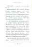 Містер Пінґвін. Моторошна гробниця. Книга 4. Алекс Т. Сміт (Укр) Рідна мова (9789669177575) (513208)