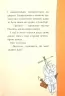 Містер Пінґвін. Моторошна гробниця. Книга 4. Алекс Т. Сміт (Укр) Рідна мова (9789669177575) (513208)