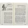 Кишка всьому голова. Зубарєва (Укр) BookChef (9789669932099) (434908)