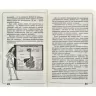 Кишка всьому голова. Зубарєва (Укр) BookChef (9789669932099) (434908)
