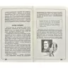 Кишка всьому голова. Зубарєва (Укр) BookChef (9789669932099) (434908)