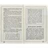 Кишка всьому голова. Зубарєва (Укр) BookChef (9789669932099) (434908)
