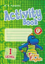 Підручник Англійська мова Enjoy English Activity Book. Level 1. (Укр / Англ) Ранок И11507УА (9786170916686) (135108)
