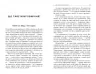 Мікромайстерність. Роберт Твіґґер (Укр) Фабула (9786175220443) (475308)