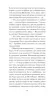 Зниклий безвісти. Франц Кафка (Укр) Ще одну сторінку (9786175222287) (515808)