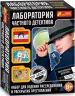 Набір для експериментів "Лабораторія приватного детектива" 12114068Р Ranok-Creative (4823076122737) (268408)
