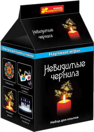 Наукові ігри міні "Невидимі чорнила" 12116028Р Ranok-Creative (482-307-61-0084-1) (219608)