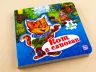 Книга пазл Світ казки: Кіт у чоботях (р) Ранок А315016Р (978-966-74-7952-7) (260309)