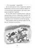 Зік – погодний ґік. Порятунок ящірки від хуртовини. Джоан Аксельрод-Контрада, Енн Маласпіна (Укр) ВСЛ (9789664483510) (521509)