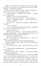 Знедолені. Віктор Гюго (Укр) Фоліо (9789660377370) (502609)