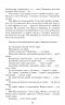 Знедолені. Віктор Гюго (Укр) Фоліо (9789660377370) (502609)