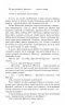 Знедолені. Віктор Гюго (Укр) Фоліо (9789660377370) (502609)