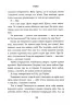 Острови шторму та смутку. Гриф. Книга 3. Бекс Хоґан (Укр) Рідна мова (9789669177643) (513209)